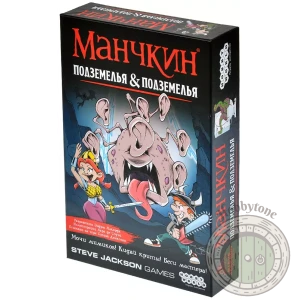 Манчкин Подземелья & подземелья