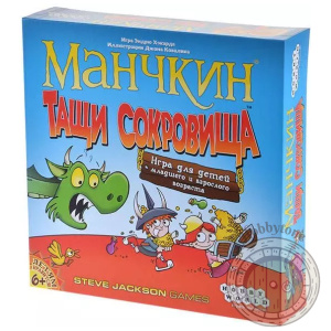 Манчкин. Тащи Сокровища