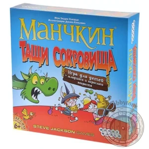 Манчкин. Тащи Сокровища
