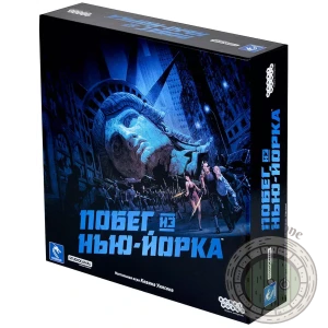 Побег из Нью-Йорка