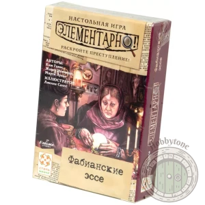 Элементарно 5 Фабианские эссе