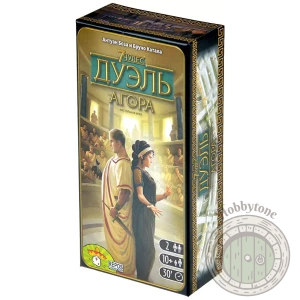 7 чудес. Дуэль: Агора