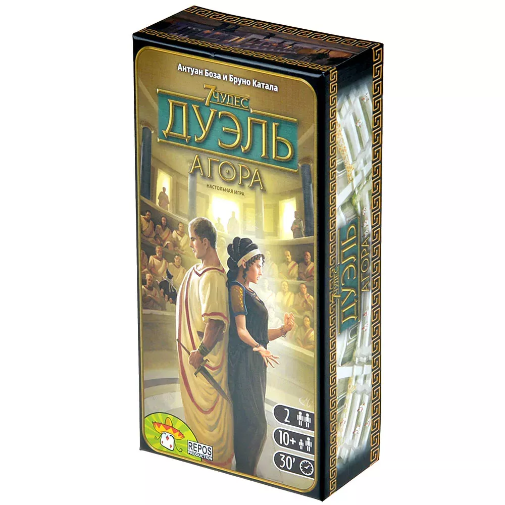 7 чудес. Дуэль: Агора