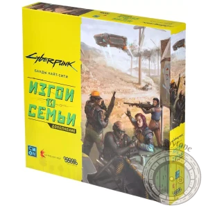 Cyberpunk 2077: Банды Найт-Сити. Изгои и семьи