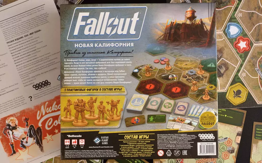 Fallout: Новая Калифорния