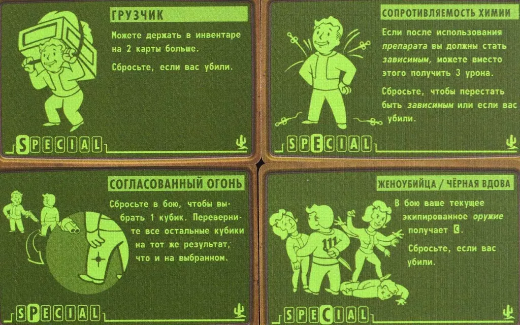 Fallout: Новая Калифорния