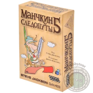 Манчкин 5. Следопуты