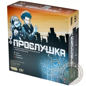 Прослушка