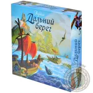 Эверделл. Дальний берег