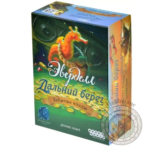 Эверделл. Дальний берег. Забытые клады