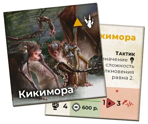 Зона Тайны Чернобыля