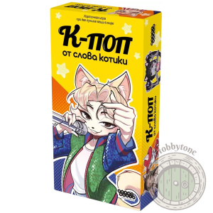 К-поп от слова котики
