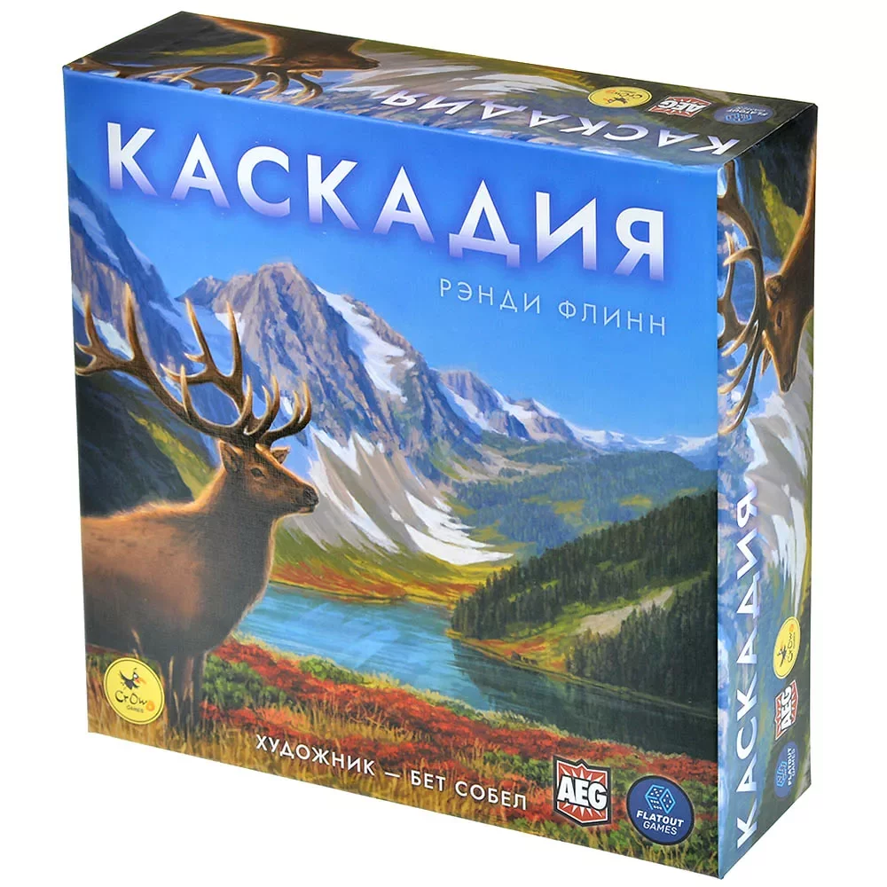 Каскадия