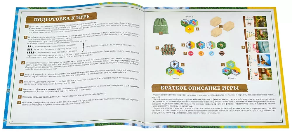 Каскадия