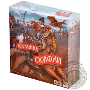 Всадники Скифии