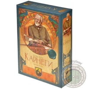 Карнеги