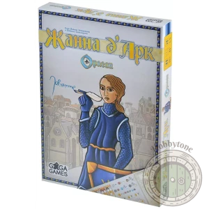 Орлеан. Жанна д'Арк