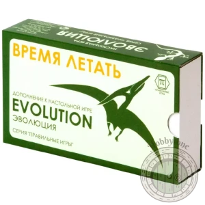 Эволюция время летать