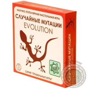 Эволюция. Случайные мутации