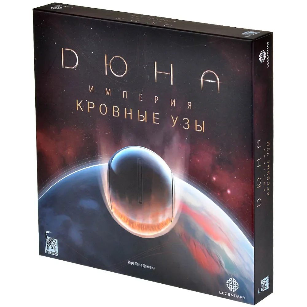 Дюна. Империя Кровные узы