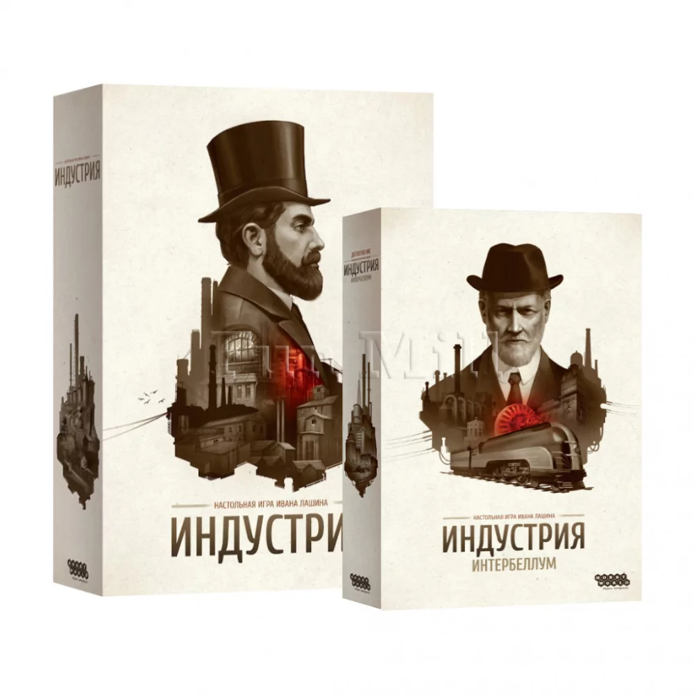 Индустрия с дополнением