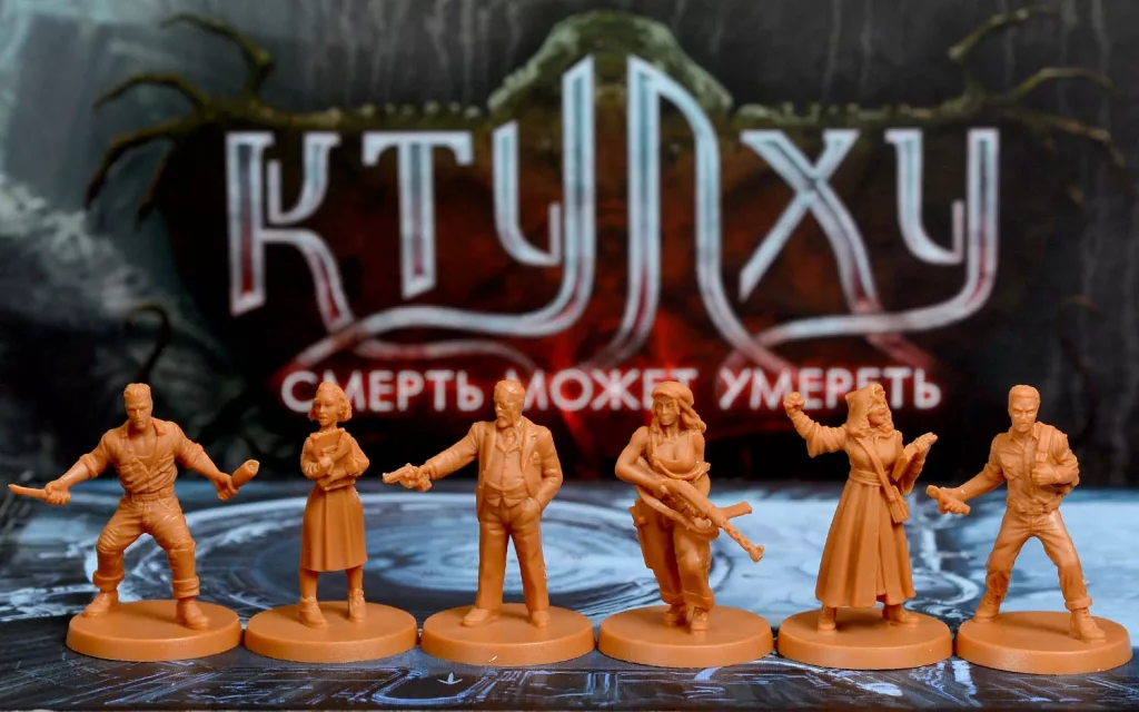 Ктулху Смерть может умереть. Четвёртый сезон