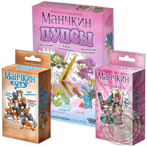 Милый Манчкин