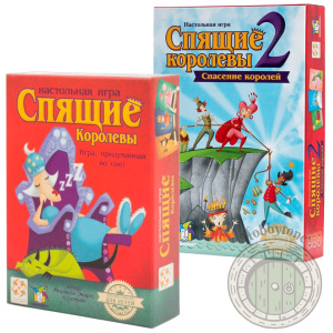 Набор игр Спящие королевы