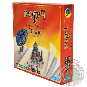 דיקסיט אודיסאה