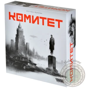 Комитет