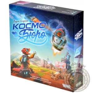 Космобюро