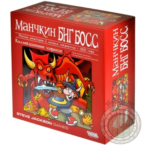 Манчкин Биг Босс
