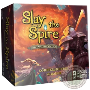 Slay the Spire Коллекционное издание