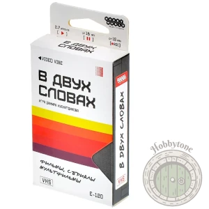 В двух словах Кино