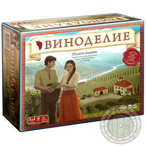 Виноделие. полное издание