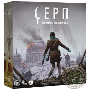 Восхождение Фенриса
