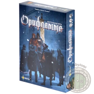 Орифламма