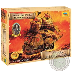 Пиратский корабль Генри Моргана Чёрная Жемчужина 1-72