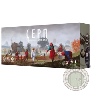 Серп._Захватчики